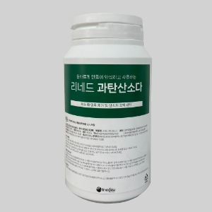 리네드 국산 과탄산소다 표백제 500g